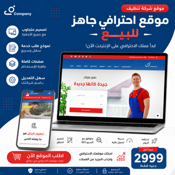 ChatGPT Image 10 يوليو 2026، 01 01 12 ص 600x600